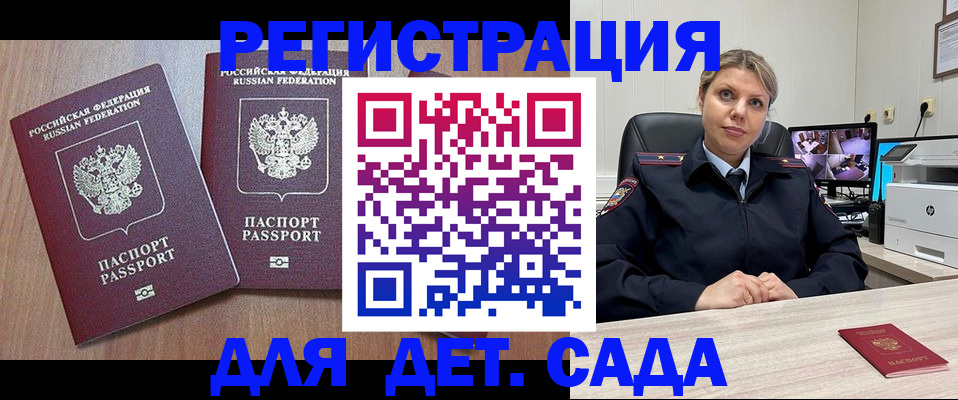 форма 3 в Гороховце